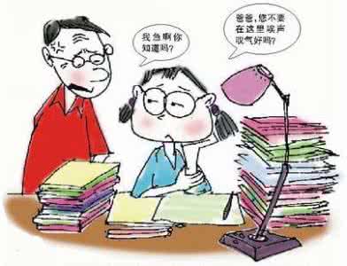 孩子成绩不好家长反思 高中成绩不好被打击 孩子成绩不好家长该怎么做