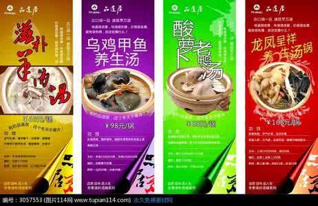 常用汤料 制作汤类菜品的知识:常用汤料的制作