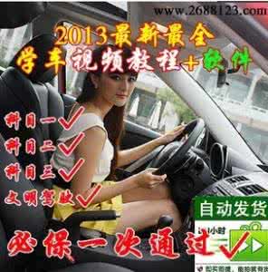 辣妹泳池风情风行 情场高手必备：秒杀辣妹3秘诀：让女人信任自己