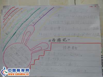 清廉锦囊读后感 假期阅读锦囊5读后感 关于如何追女生的5个锦囊!