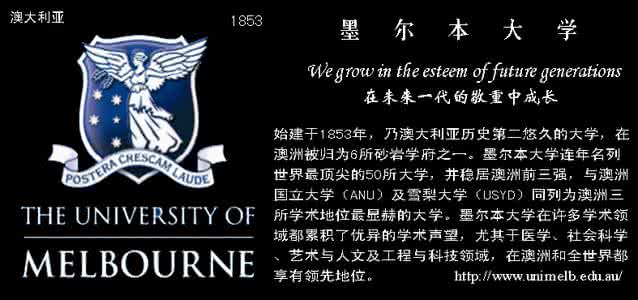 图文快印店投资指南 【图文指南】世界150强顶尖大学排行榜(附:大学校徽简介)