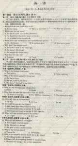 高考英语模拟试卷 华人教育高考英语模拟试卷