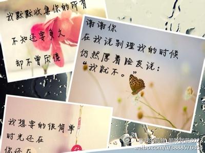 触景伤情 触景伤情的句子大全 或许一次的错过就会让我们悔恨终身