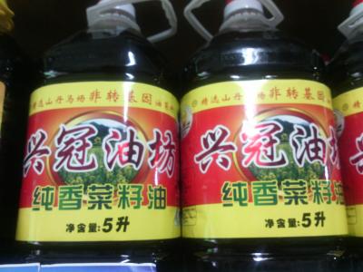 菜籽油和胡麻油的区别 胡麻油和菜籽油哪个好
