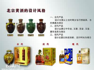 端午节喝雄黄酒的由来 黄酒的由来 小米黄酒的由来