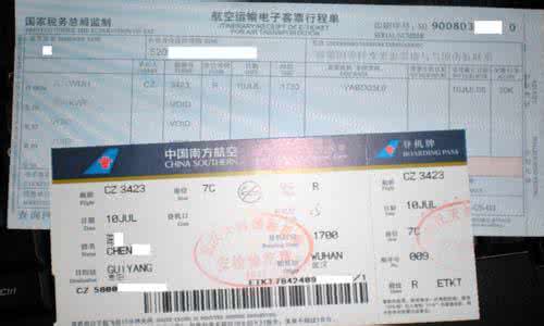 机票预订哪里最便宜 比火车硬座票还便宜的机票预订方法(转载)