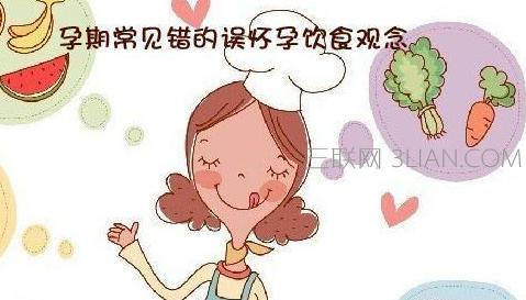哺乳期产妇饮食禁忌 一张图教会你孕妇产妇幼儿的饮食禁忌