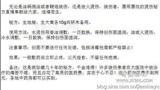 专治过敏性鼻炎的医院 图文：专治过敏性鼻炎家传秘方（转）