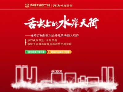 苏州地道美食 寻找舌尖上的地道苏州味儿