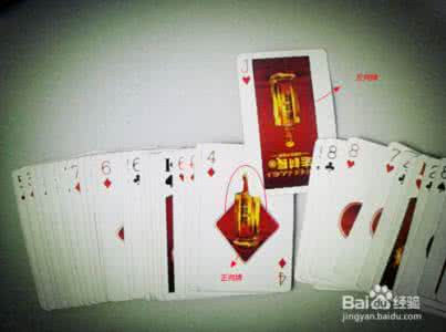 怎么用扑克牌变魔术 怎么用扑克牌变魔术 怎样用扑克牌变一个简单地魔术_怎么用扑克牌变魔术