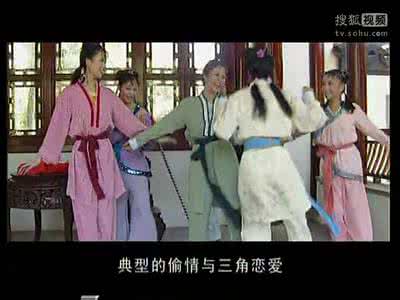 中国古代性文化大观bt 【中国古代性文化大观之红楼梦与性文化(上)】(编辑/天马行空)