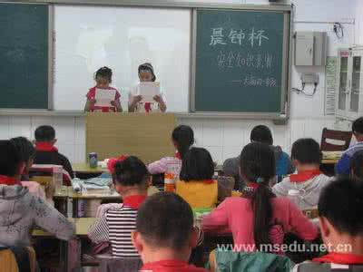 全国中小生安全教育日 中小学生健康知识竞赛 全国中小学生安全教育日是哪一天