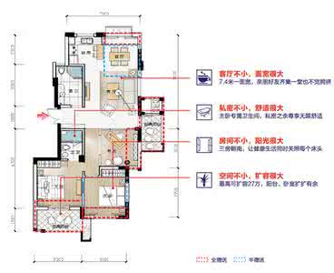 赞成乐山红叶户型图 怎样的户型才是好户型？ 赞成乐山红叶90方解析(图)