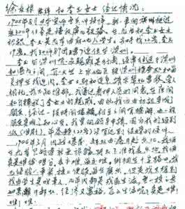 光棍节 光棍节表白方案 905字 投稿：李潕潖