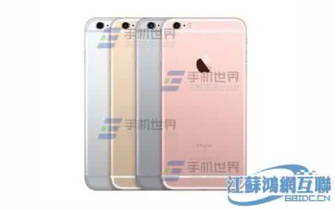 苹果6s控制中心设置 苹果iPhone6sPlus锁屏怎么开启控制中心