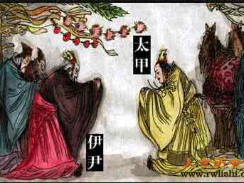 两个皇帝合葬陵墓 商朝君主太甲究竟葬在了哪里?太甲陵墓简介
