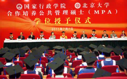 国科大人文讲座 北京科大2010年MPA讲座之腐败形势与对策