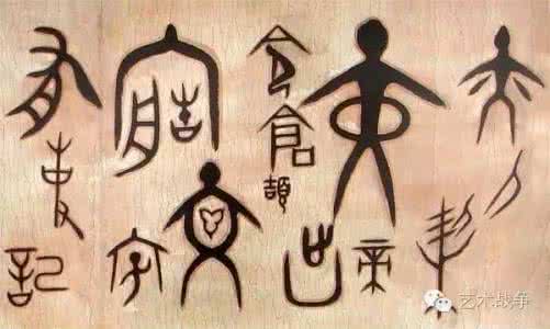 林语堂书法 林语堂:书法之美,令欧美人士惊异不己