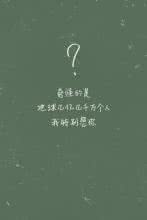 尽最大努力 英文 ITOTII-心语20131020 尽最大努力去宽恕，尽最大努力去遗忘。