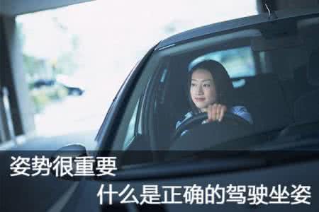 如何提高开车水平 这样提高开车水平?,
