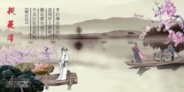 (3)《门外谈诗》之第二十一：写诗要用“诗家语”（之四）