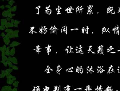 寒山僧踪黄帅 【法音梵唱】《寒山僧踪》｜黄帅