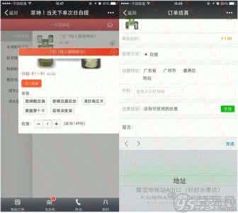 微信自提 微信1元买菜自提活动攻略