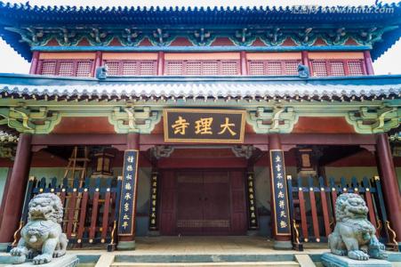 大理寺是什么机构 古代的大理寺是什么机构？大理寺是做什么的