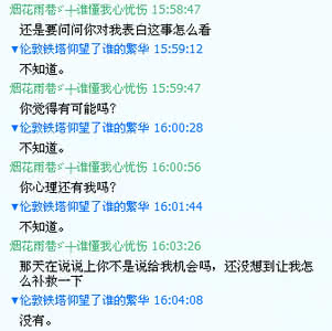 喜欢删聊天记录 他喜不喜欢你,看聊天记录就知道。
