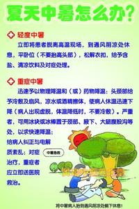 脾胃虚弱怎么办 4症状教你预防