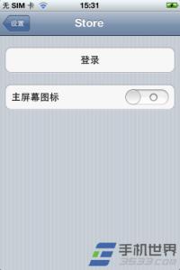 怎么注销微信账号 怎么注销App Store账号？