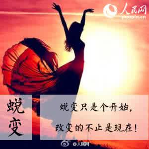 不解释的才叫从容 不解释的  才叫从容！