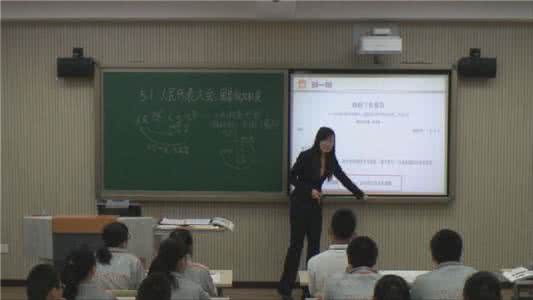 高中政治公开课视频 高中公开课 政治11部 七