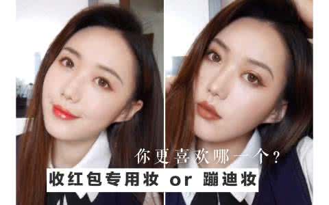上班族如何画淡妆 突破原来的自己 上班该画什么妆？