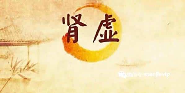 枸杞补肾阴虚还是阳虚 要想补肾效果好，阳虚、阴虚先分清