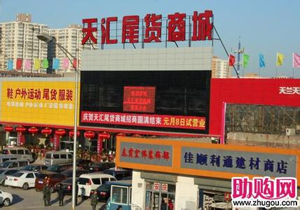 北京淘衣服的地方 2元起！北京淘衣必去的8个服装尾货市场-大旗锐生活2
