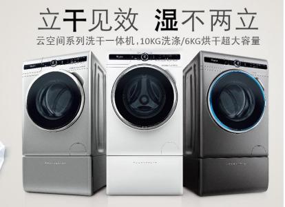 洗衣机质量排行榜 洗衣机质量排行榜 洗衣机质量排行 洗衣机哪个牌子好