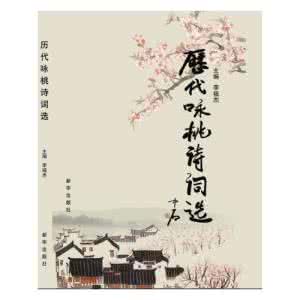 古代咏月诗词句大全 咏月诗词选