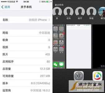 ios8发布时间 ios8发布时间 ios8.1什么时候发布？ios8.1固件下载发布时间