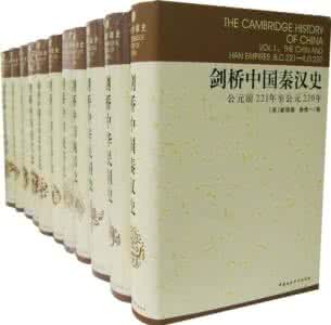 费正清《中国》| 一日一书