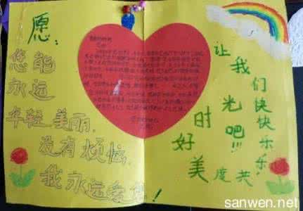 感恩节贺卡手工制作 感恩节贺卡手工制作 1.手工感恩的贺卡