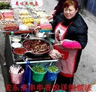关东煮和串串香的区别 关东煮串串香的详细做法