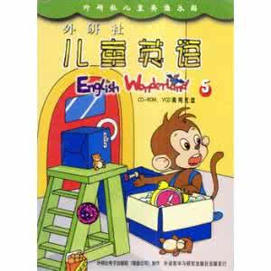 英语学习系列片（儿童版）三