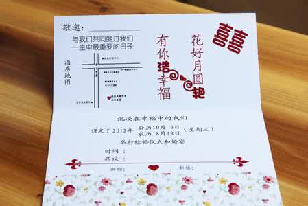 三八妇女节贺卡祝福语 妇女节贺卡祝福语 三八妇女节贺卡祝福语 3888字 投稿：方睨睩