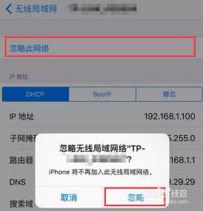 苹果6无法连接wifi iPhone6无法连接wifi怎么办