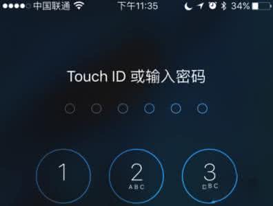 ios9怎么设置6位数字密码
