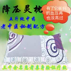 祖传秘方偏方验方大全 祖传秘方:简单可靠验方明矾降压枕