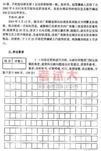 河南省公务员考试 河南省公务员考试申论 2016年河南公务员考试申论考前30分