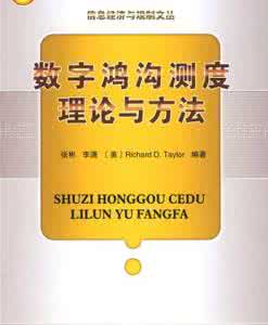 阶层固化努力没用 数字鸿沟 不是你不努力，就怕你跨不过阶层的鸿沟