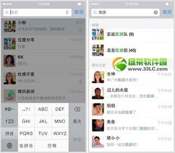 微信聊天记录搜索功能 iphone微信5.2新增的聊天记录搜索功能使用图解